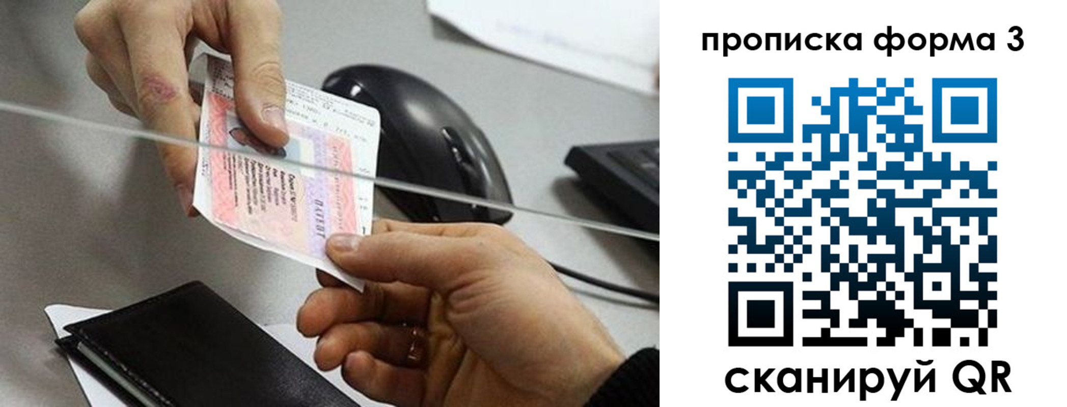 прописка иностранных граждан в Уржуме