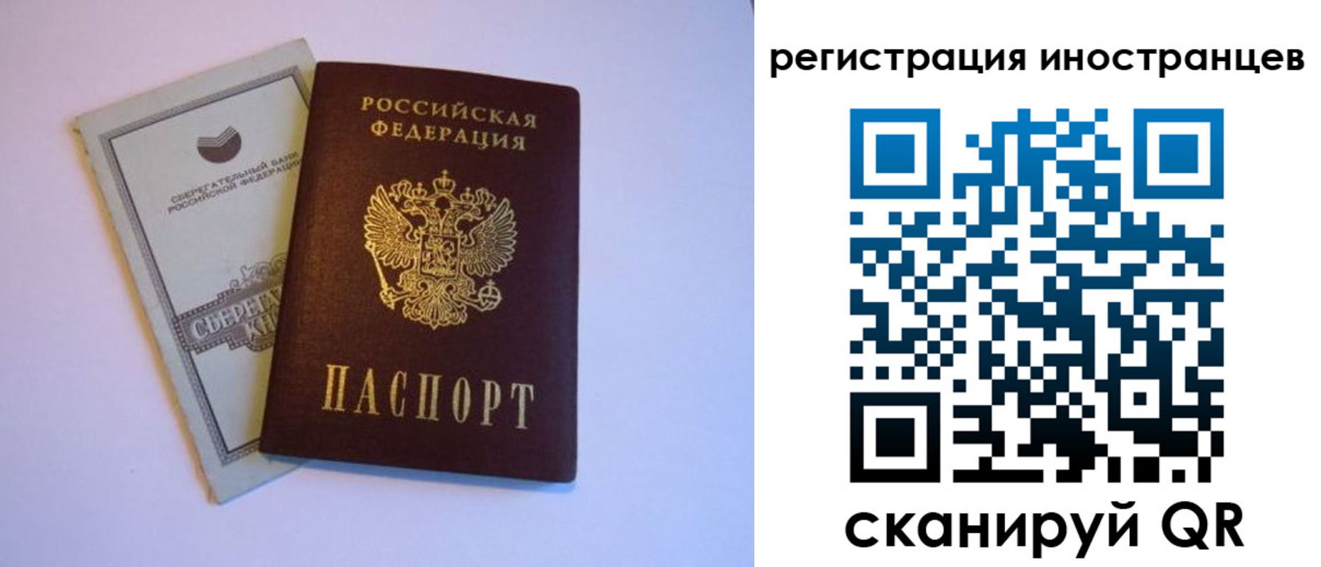 временная регистрация госуслуги в Уржуме